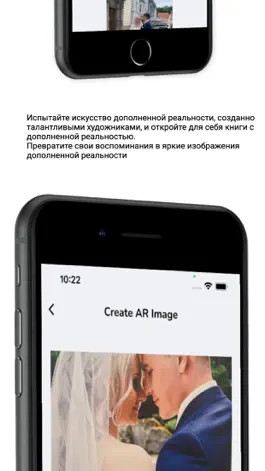 Game screenshot LoveAR: Искусство,Воспоминания hack