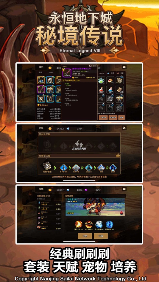 #4. Magic Dungeon (iOS) 来自: Jinzhao Kang