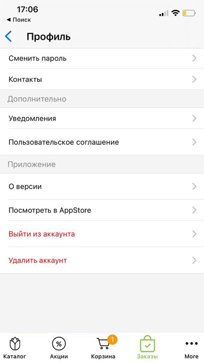 Dmitriev Gh screenshot-4