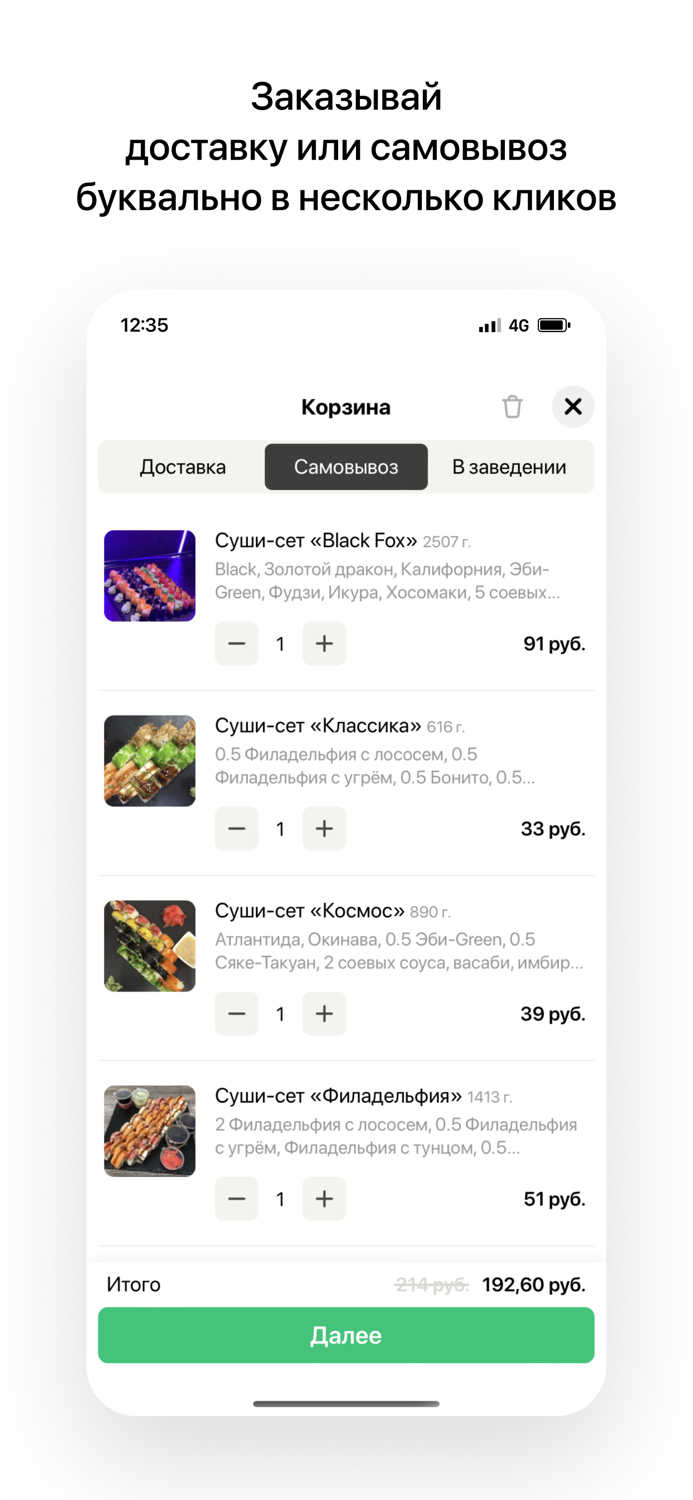 Veranda  Барановичи