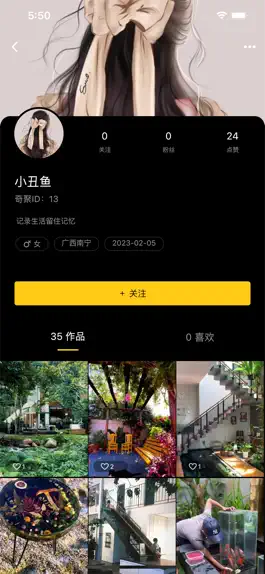 Game screenshot 齐忆视频 hack
