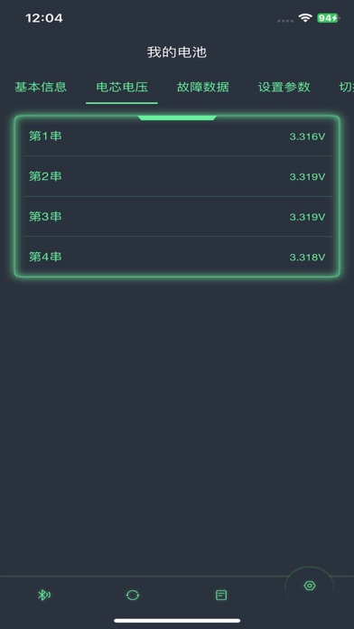 zBMS Screenshot