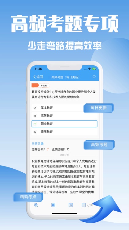 银行从业-2025银行从业资格考试题库