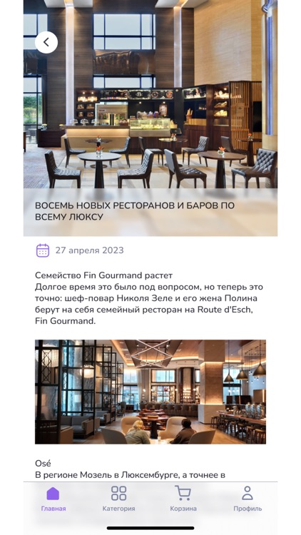 Tezzhet screenshot-5