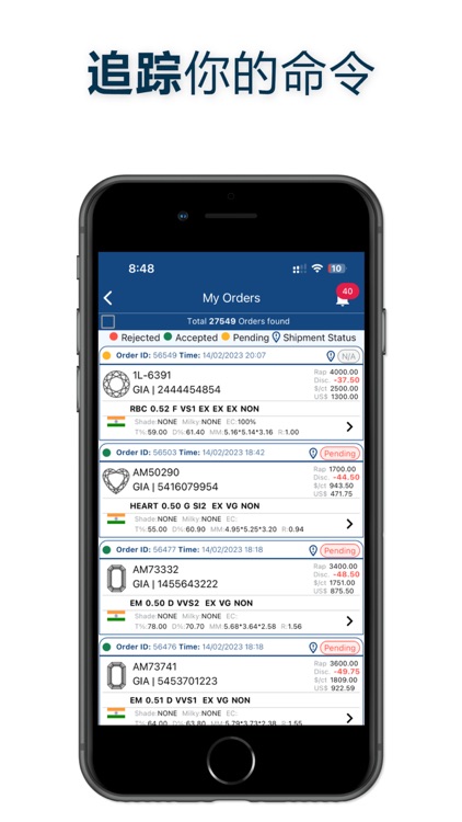 GEM R YOU screenshot-9