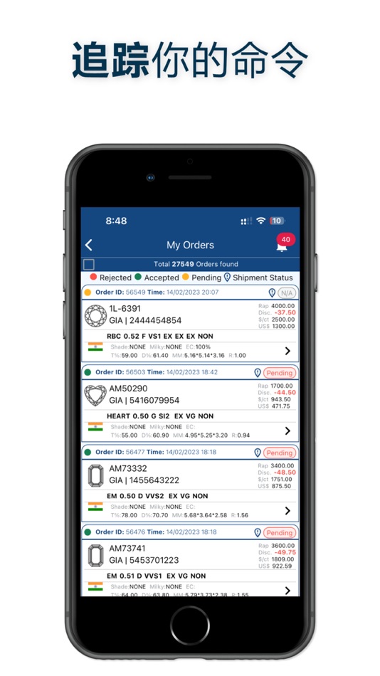 #10. GEM R YOU (iOS) بواسطة: GEM R YOU