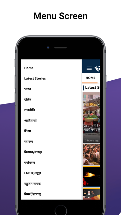 Mooknayak Screenshot