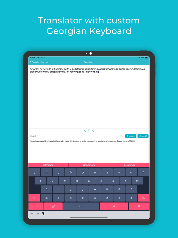 Georgian Keyboard  Translator