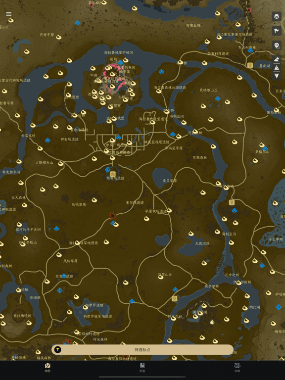 塞尔达助手 iPad screenshot 1 - Utilities app