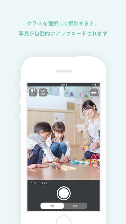 ルクミー撮影 for LGWAN