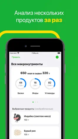 Game screenshot Fooodpedia mod apk