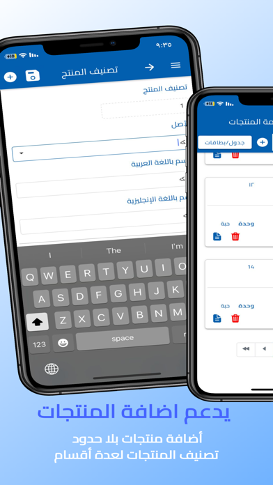 فاتورة الكترونية E-Invoice Screenshot