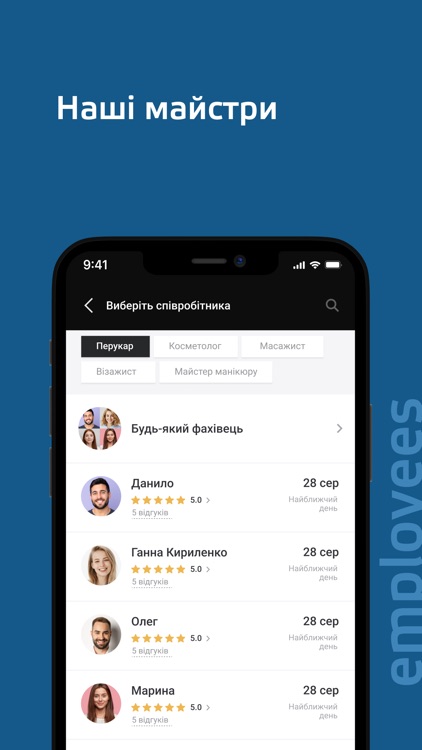 Медичний Центр Гармонія screenshot-3