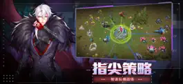Game screenshot 超杀机动队 hack