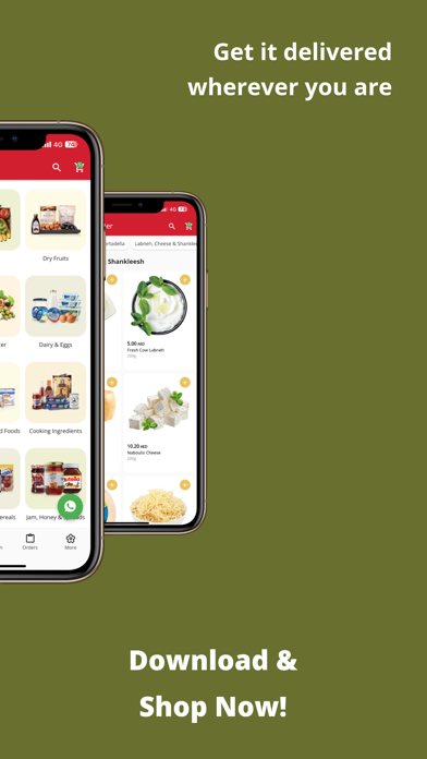 AlBaraka Orders -البركة أوردرز Screenshot