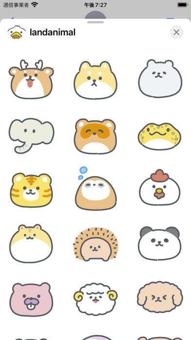 land animal sticker Screenshot