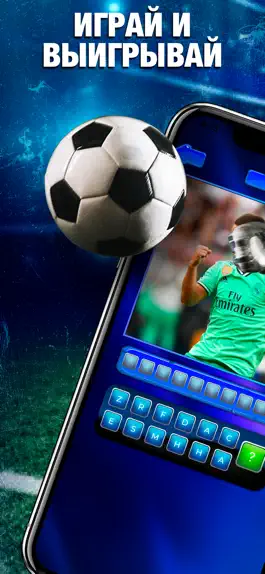 Game screenshot 1x FootBall Players mod apk