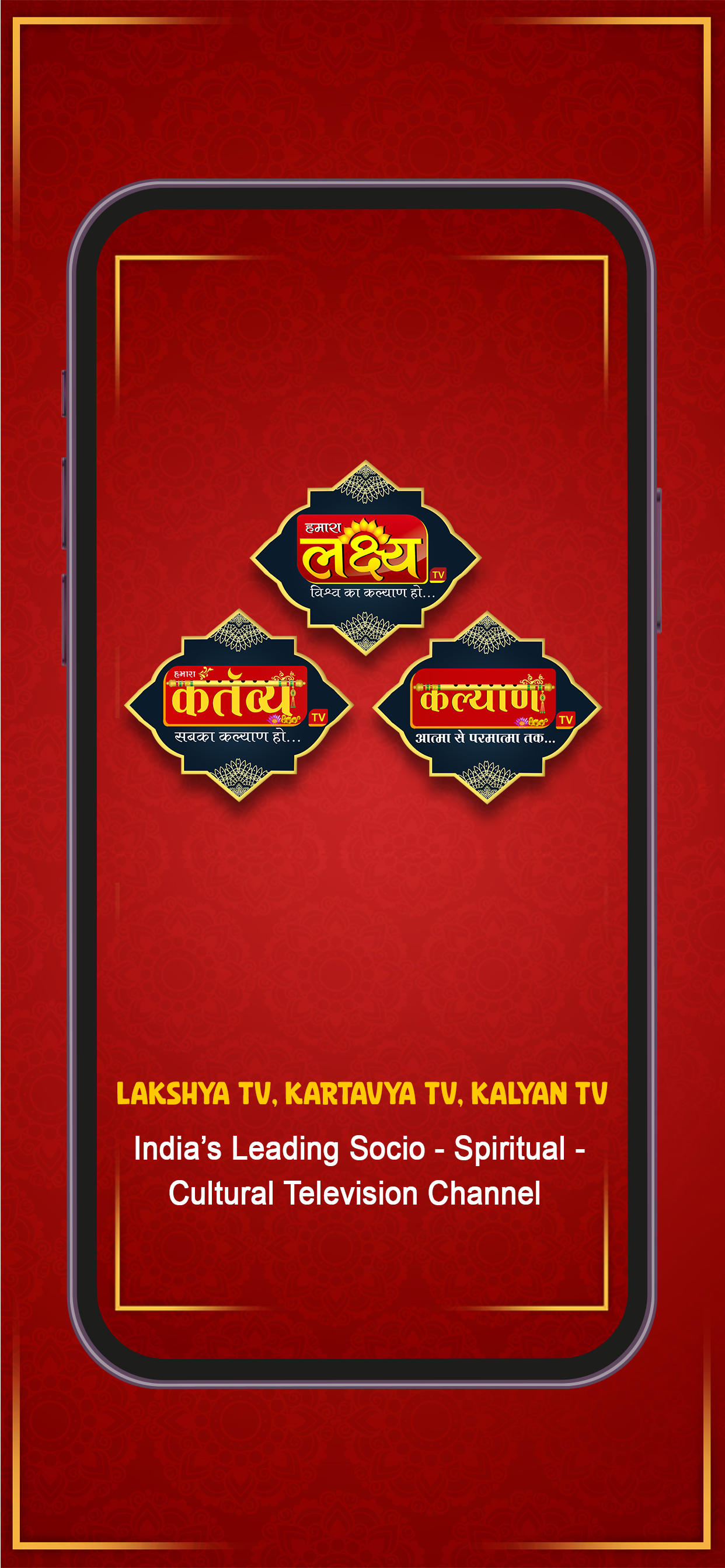Lakshya TV Channel