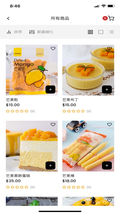 Crown Dessert Bar screenshot-4