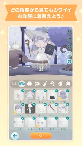 Game screenshot ポケピア - ポケコロユートピア hack
