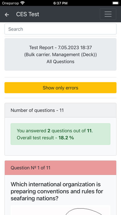 Bulk carrier. Management CES Screenshot