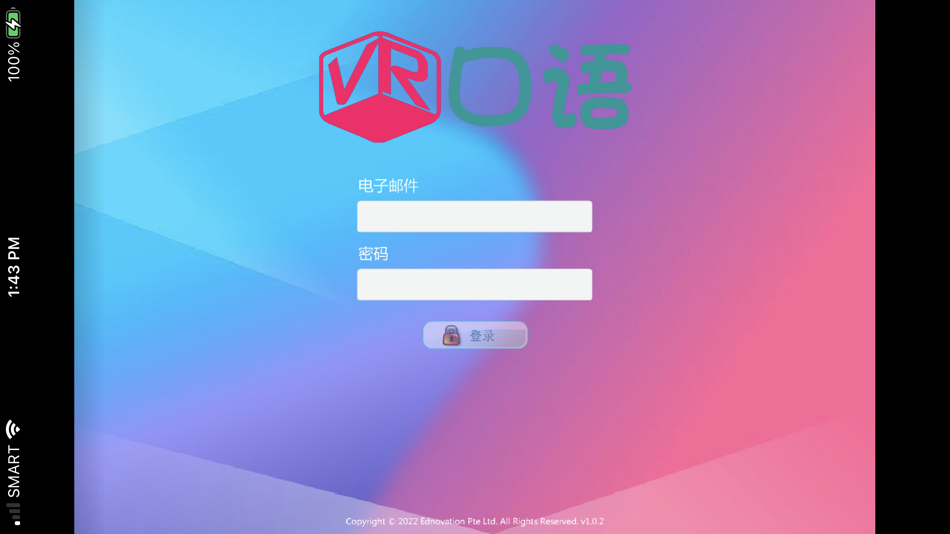 #1. VR口语 (iOS) Podle: Ednovation (SEA) Pte. Ltd.