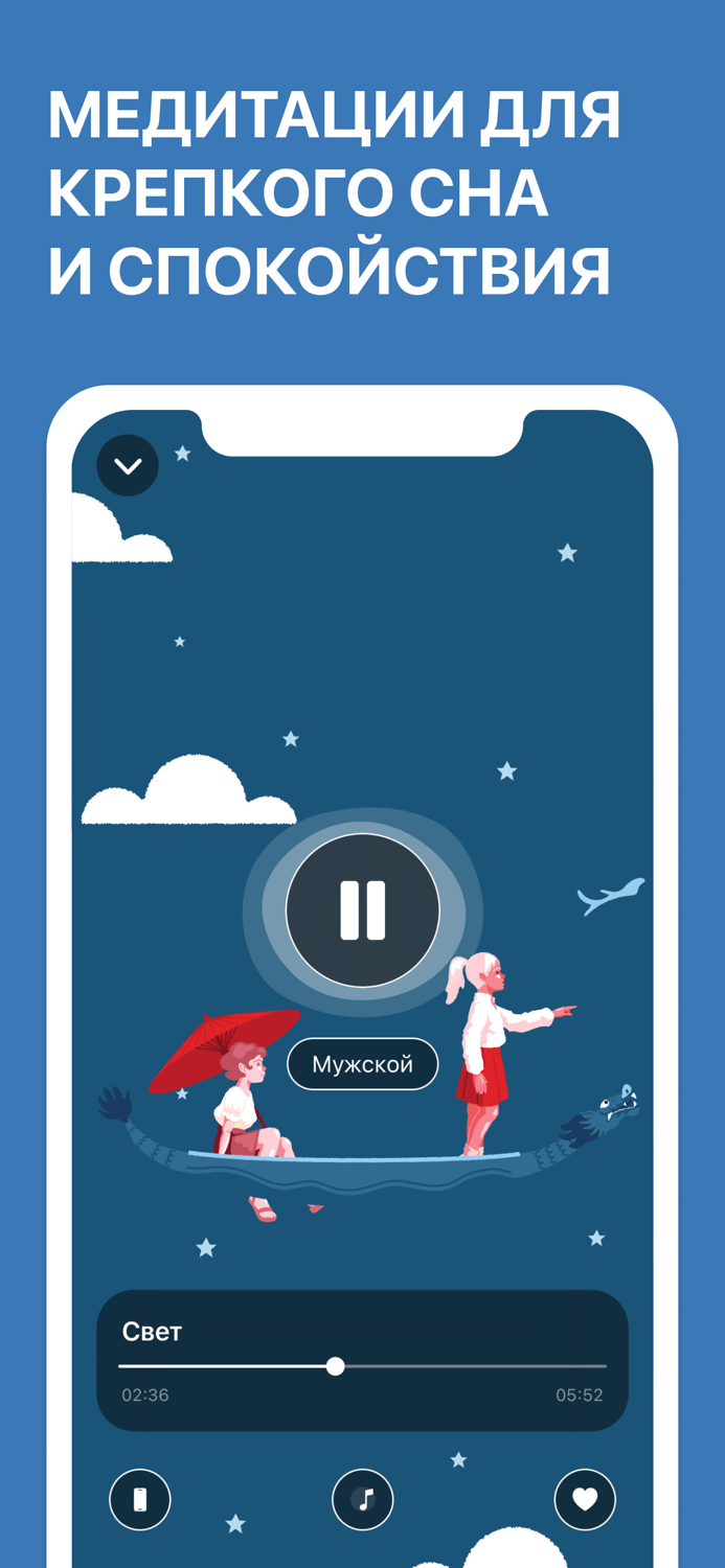 SPOKI медитации и аффирмации