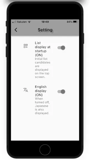 Thesaurus S screenshot 2
