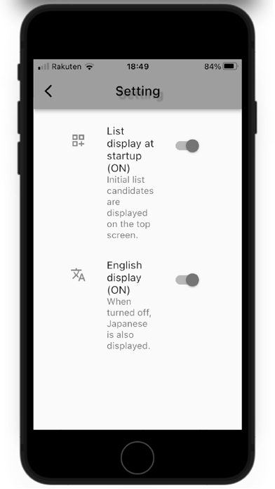 Thesaurus S Screenshot