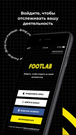Game screenshot Footlab mod apk