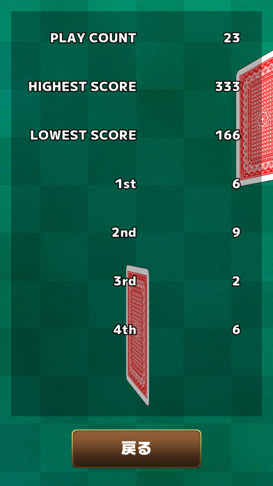 Poker : Card Gamepedia Screenshot