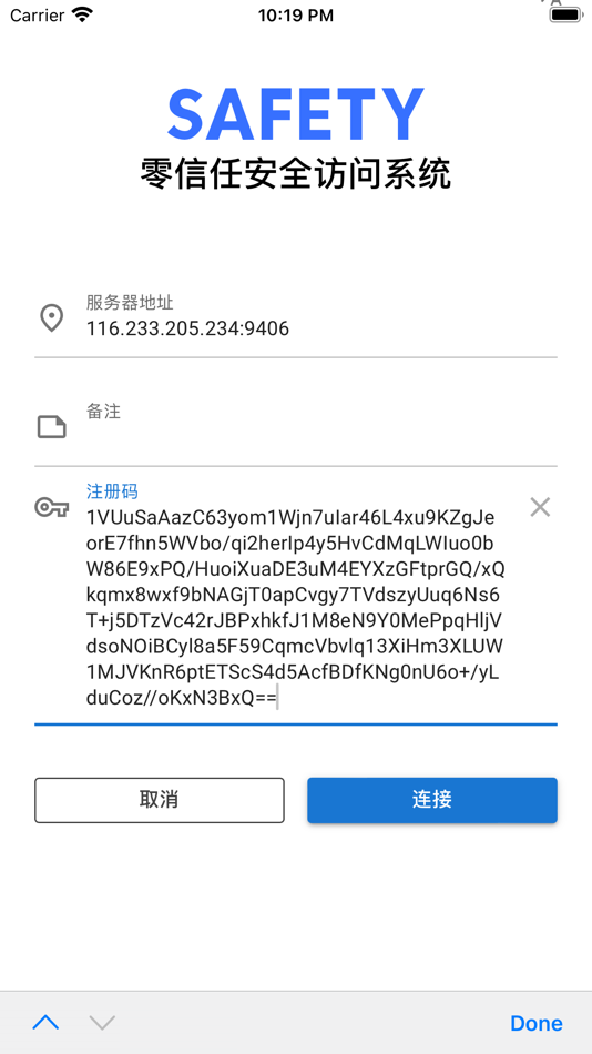 #2. sTrustAuth (macOS) 由: 杭州思福迪信息技术有限公司