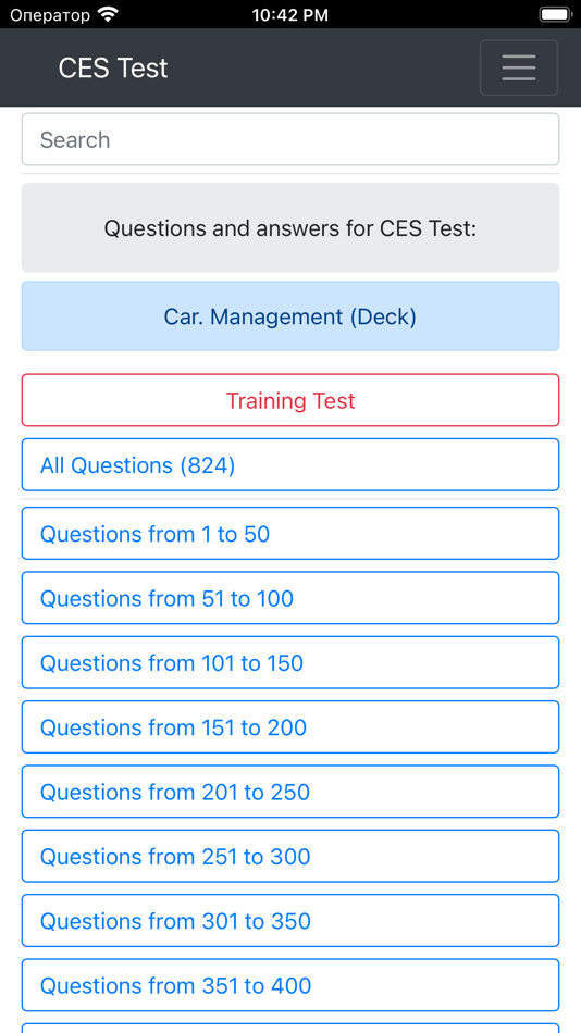 #2. Car. Management. Deck. CES (iOS) 由: Maxim Lukyanenko