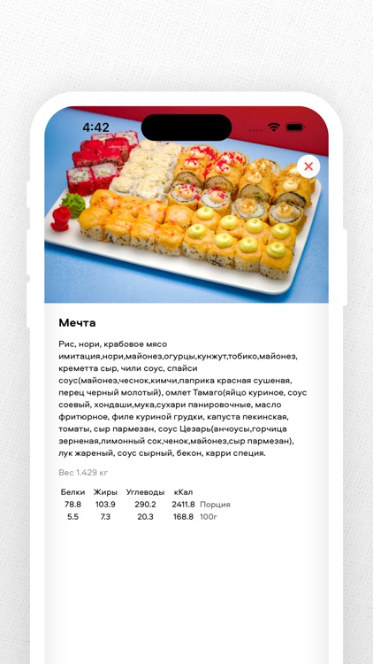 RollExpress screenshot-4