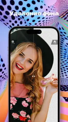Game screenshot Picsup - AI фотоусилитель mod apk