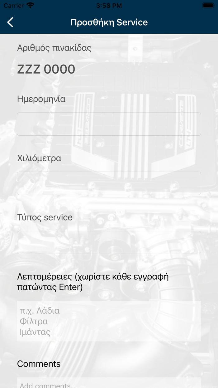 Pappidis Bosch Car Service