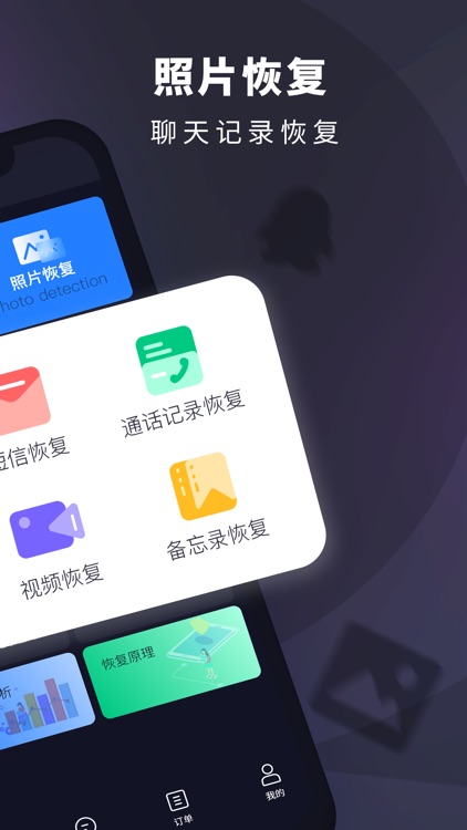 强力数据恢复-数据丢失恢复大师