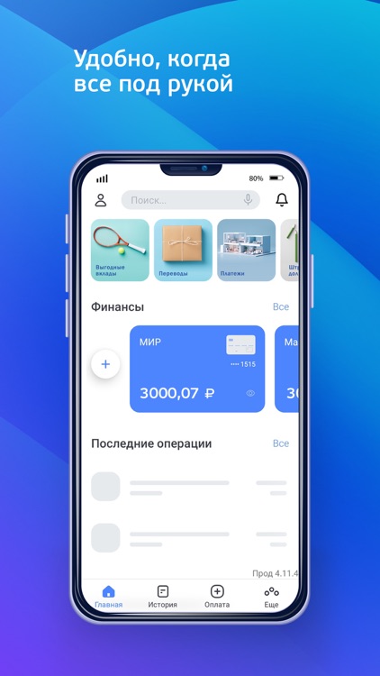 ФИНСТАР БАНК