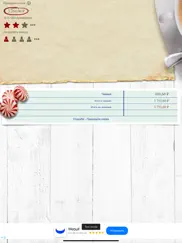 tip tap split айпад изображения 1