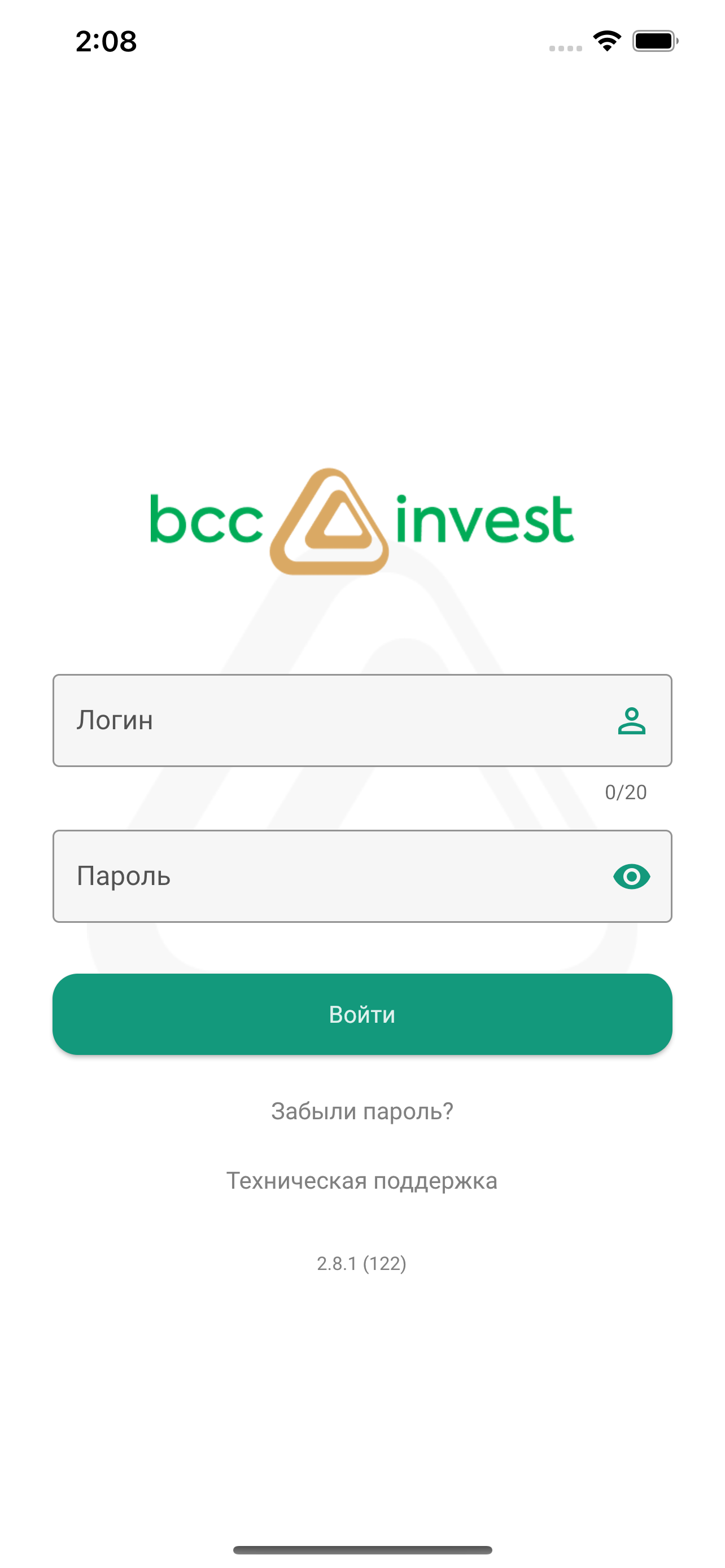 BCC Trade