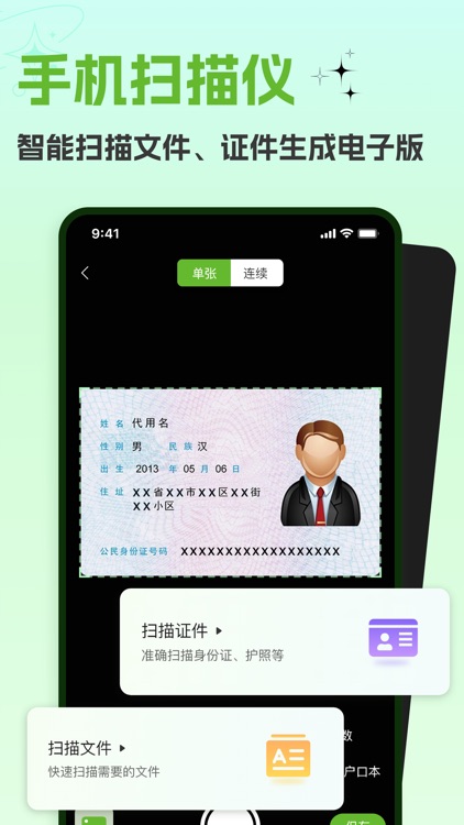 手机管家-手机空间管理，相册管理专家