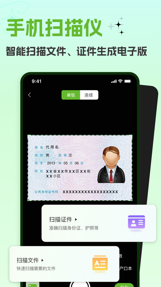 #3. 手机管家-手机空间管理，相册管理专家 (iOS) โดย: 桂轩 王