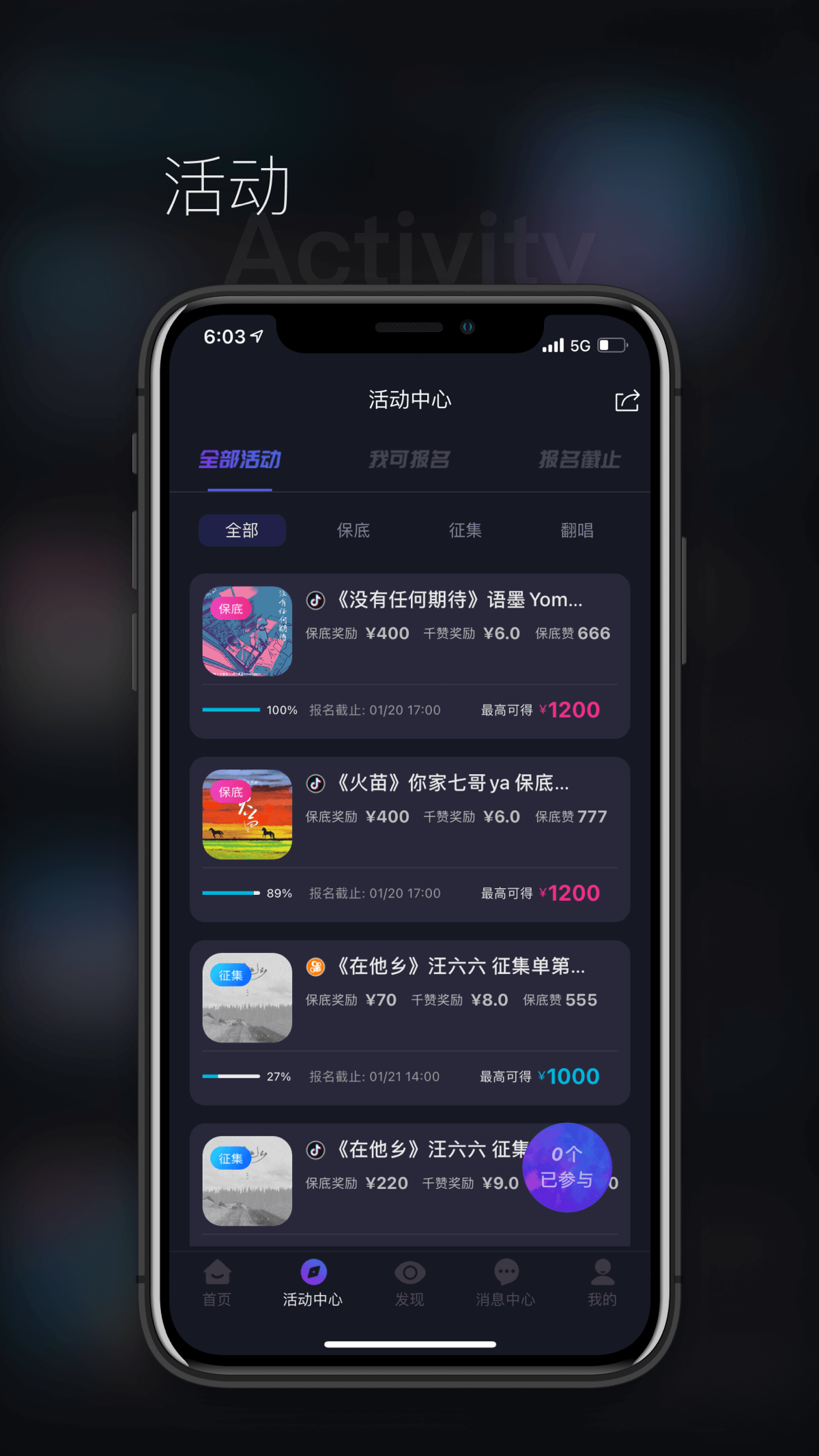 星斗推 Данные о App Store в China Hong Kong - FoxData