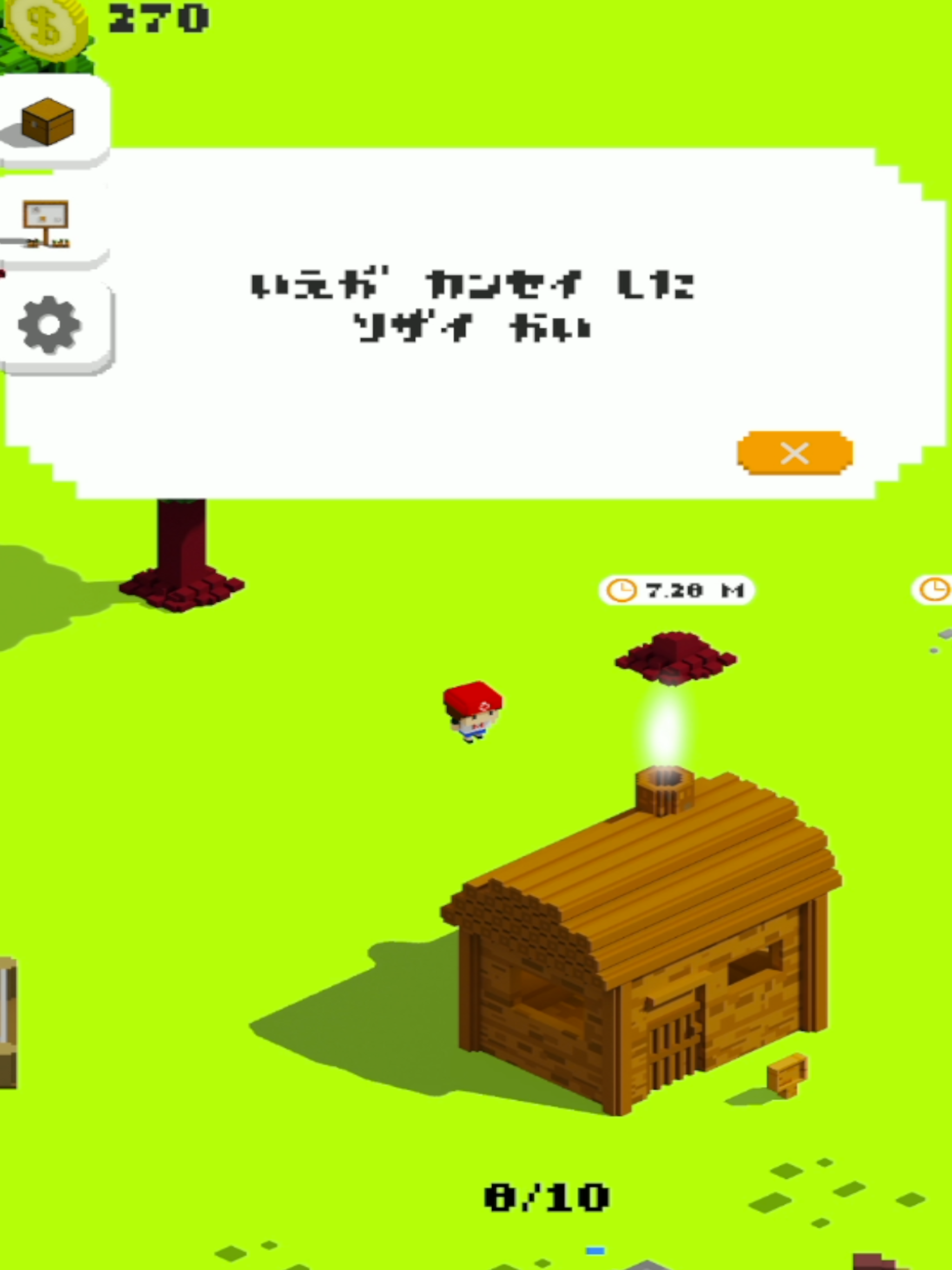 slow farm