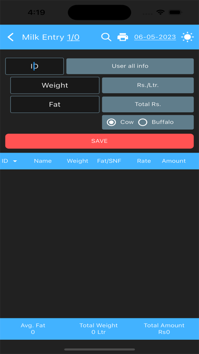 Meri Dairy Milk App Screenshot
