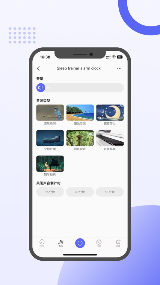 #1. LINKTHAI (iOS) 由: Shenzhen Hansen Lighting Co.,Ltd