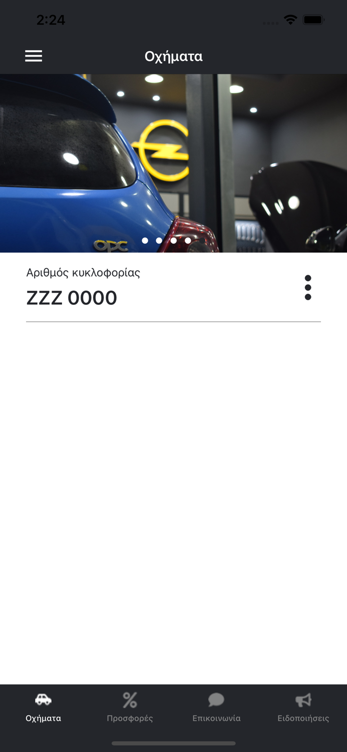 Opel Service Seretakis