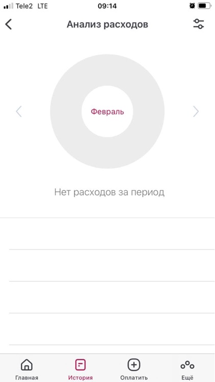 Владбизнесбанк screenshot-4