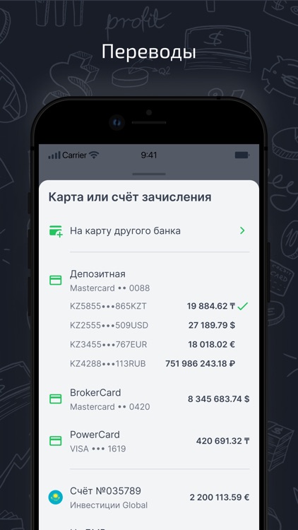 Freedom Banker screenshot-5