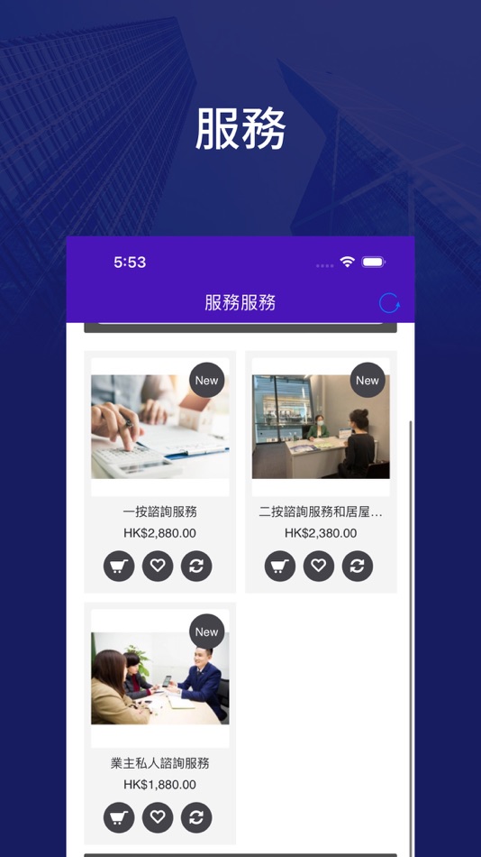 #2. Talent Hub (iOS) 由: BSurprise Company Limited